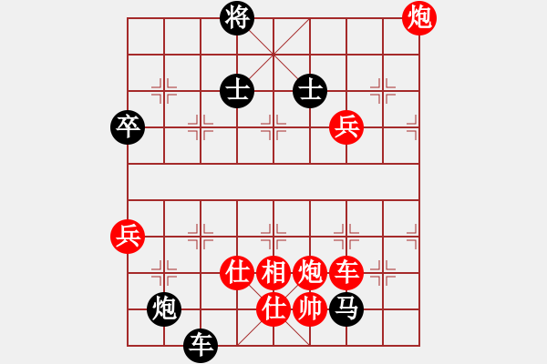 象棋棋谱图片：柳大华     先胜 胡荣华     - 步数：130 