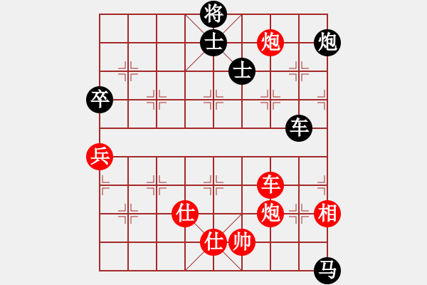 象棋棋谱图片：柳大华     先胜 胡荣华     - 步数：170 