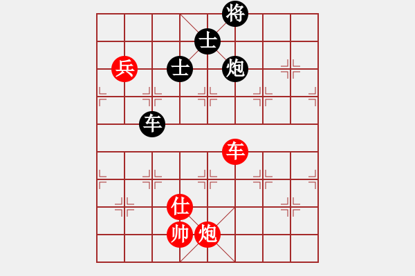 象棋棋谱图片：柳大华     先胜 胡荣华     - 步数：230 