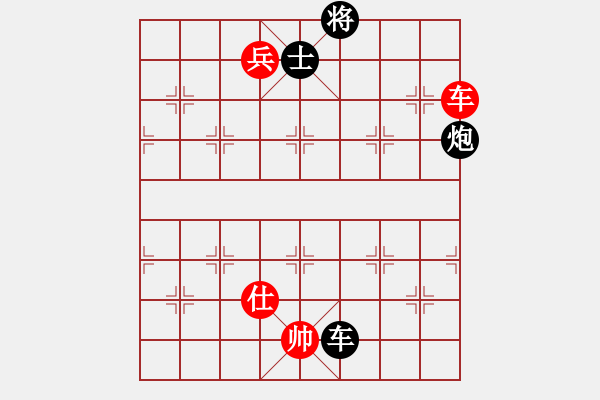 象棋棋谱图片：柳大华     先胜 胡荣华     - 步数：260 