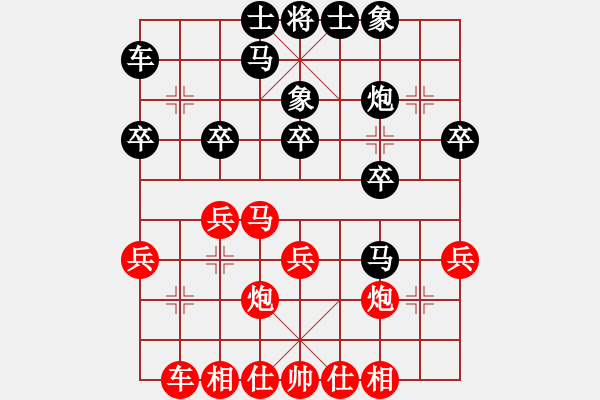 象棋棋谱图片：柳大华     先胜 胡荣华     - 步数：30 