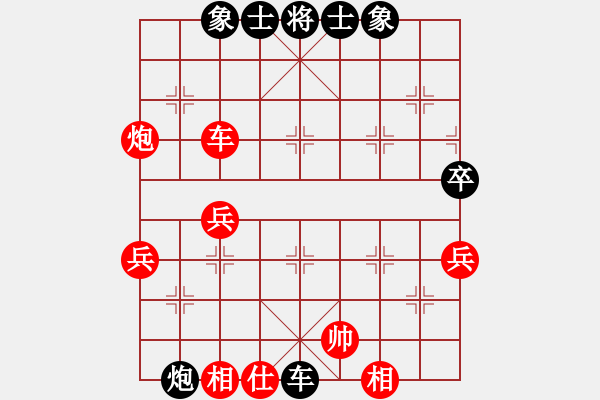 象棋棋譜圖片：第五輪陳穎先和張若愚 - 步數(shù)：49 