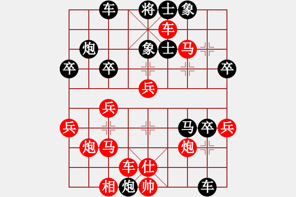 象棋棋譜圖片：新世紀太陽(月將)-負-捉兔(3段) - 步數(shù)：40 