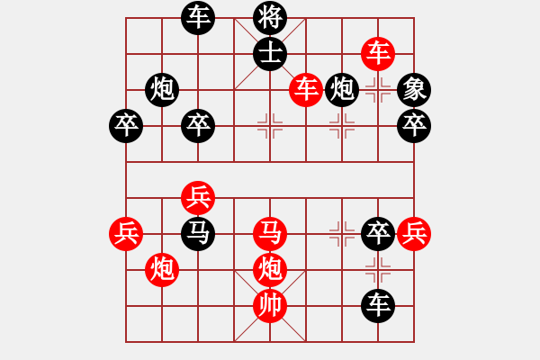 象棋棋譜圖片：新世紀太陽(月將)-負-捉兔(3段) - 步數(shù)：60 