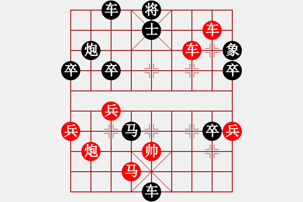 象棋棋譜圖片：新世紀太陽(月將)-負-捉兔(3段) - 步數(shù)：70 