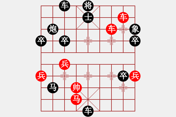 象棋棋譜圖片：新世紀太陽(月將)-負-捉兔(3段) - 步數(shù)：72 