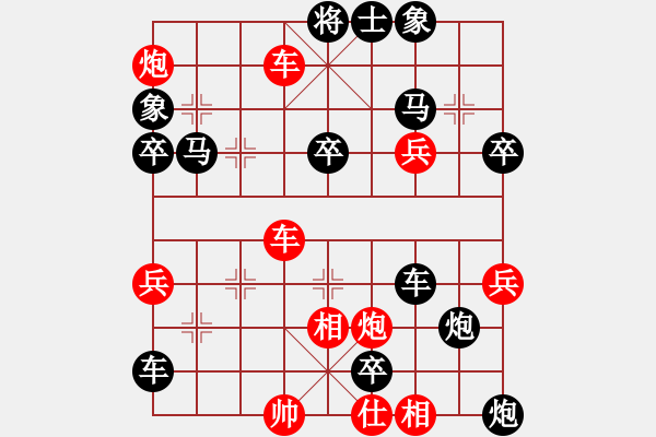 象棋棋譜圖片：<象棋怪招速勝法>棄車攻殺037 - 步數(shù)：0 