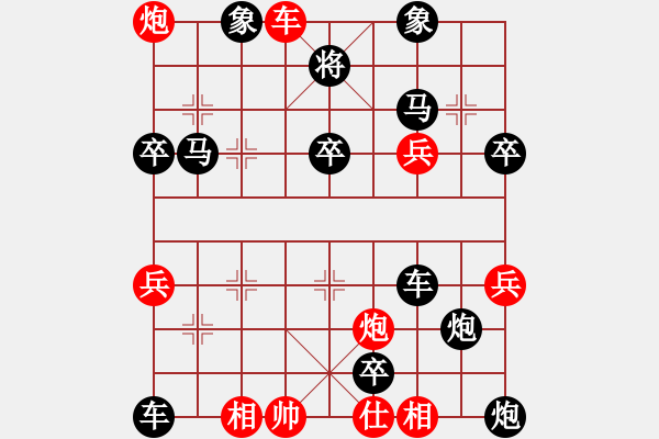 象棋棋譜圖片：<象棋怪招速勝法>棄車攻殺037 - 步數(shù)：10 