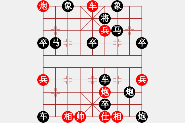 象棋棋譜圖片：<象棋怪招速勝法>棄車攻殺037 - 步數(shù)：15 