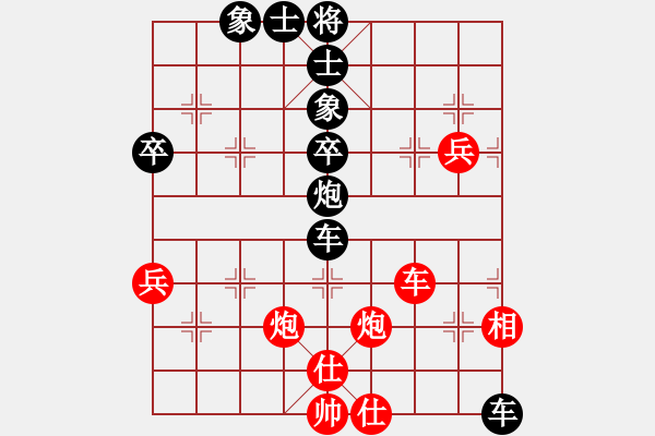 象棋棋谱图片：谢靖 先负 赖理兄 - 步数：70 