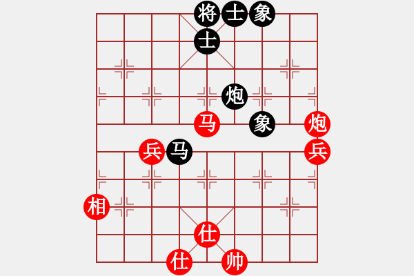 象棋棋譜圖片：紫微天相[376003825] -VS- 醉翁之意[1491771461] - 步數(shù)：100 