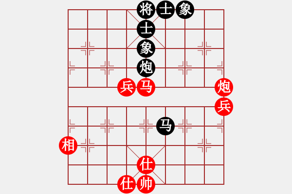 象棋棋譜圖片：紫微天相[376003825] -VS- 醉翁之意[1491771461] - 步數(shù)：110 