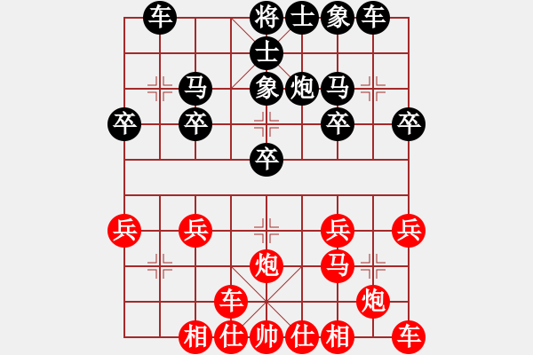 象棋棋譜圖片：橫才俊儒[紅] -VS- 天天[黑] - 步數(shù)：20 