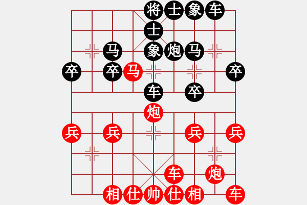 象棋棋譜圖片：橫才俊儒[紅] -VS- 天天[黑] - 步數(shù)：30 