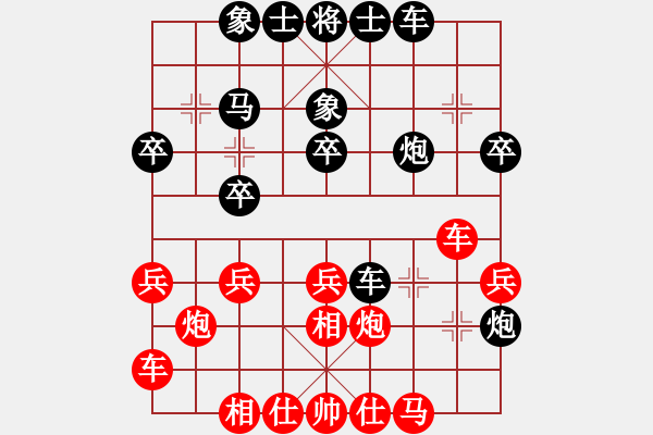 象棋棋譜圖片：第四輪 趙康先負(fù)張桐 - 步數(shù)：30 