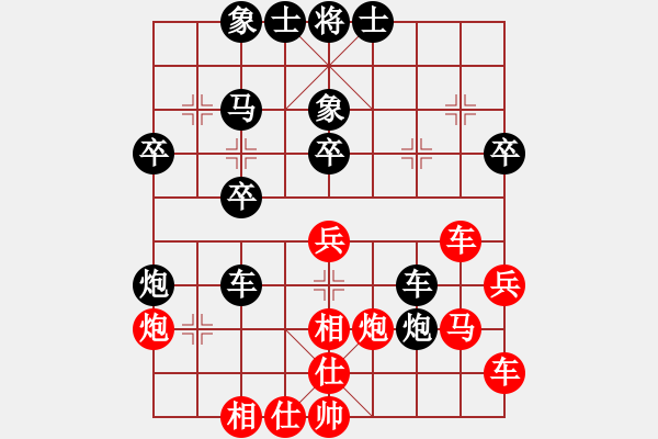 象棋棋譜圖片：第四輪 趙康先負(fù)張桐 - 步數(shù)：40 