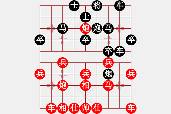 象棋棋譜圖片：皮卡丘(3段)-勝-誰(shuí)橫刀立馬(6級(jí)) - 步數(shù)：30 