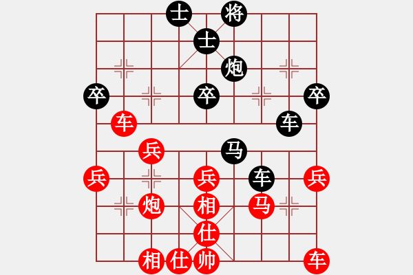 象棋棋譜圖片：皮卡丘(3段)-勝-誰(shuí)橫刀立馬(6級(jí)) - 步數(shù)：40 