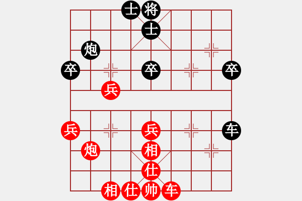 象棋棋譜圖片：皮卡丘(3段)-勝-誰(shuí)橫刀立馬(6級(jí)) - 步數(shù)：50 