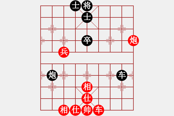 象棋棋譜圖片：皮卡丘(3段)-勝-誰(shuí)橫刀立馬(6級(jí)) - 步數(shù)：60 