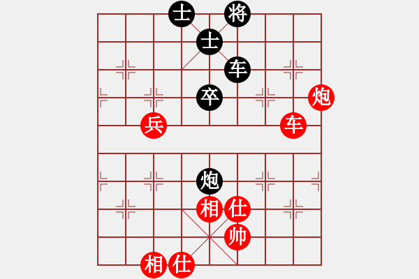 象棋棋譜圖片：皮卡丘(3段)-勝-誰(shuí)橫刀立馬(6級(jí)) - 步數(shù)：70 