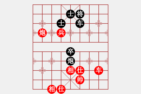 象棋棋譜圖片：皮卡丘(3段)-勝-誰(shuí)橫刀立馬(6級(jí)) - 步數(shù)：80 