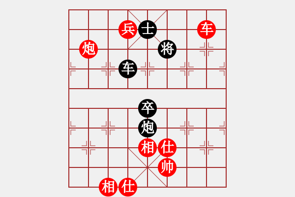 象棋棋譜圖片：皮卡丘(3段)-勝-誰(shuí)橫刀立馬(6級(jí)) - 步數(shù)：90 