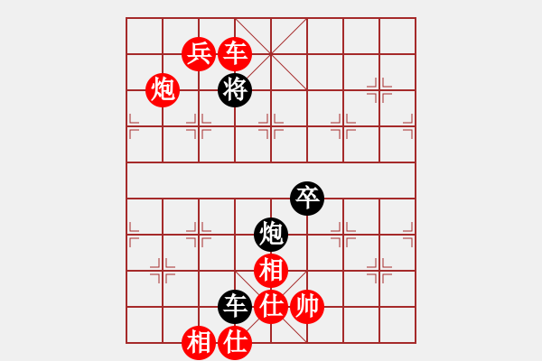 象棋棋譜圖片：皮卡丘(3段)-勝-誰(shuí)橫刀立馬(6級(jí)) - 步數(shù)：99 