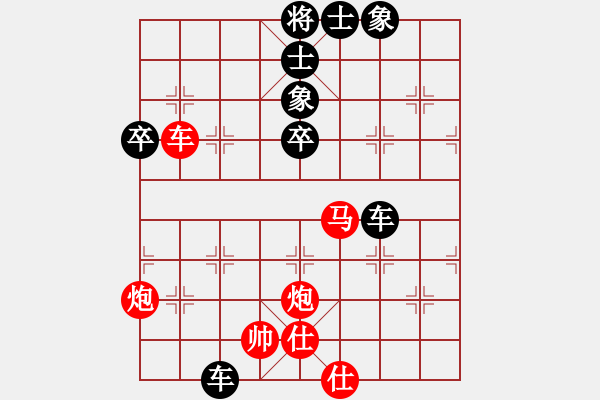 象棋棋譜圖片：黨曉陽(yáng)(無(wú)上)-和-群兒(4r) - 步數(shù)：100 