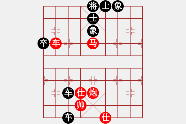 象棋棋譜圖片：黨曉陽(yáng)(無(wú)上)-和-群兒(4r) - 步數(shù)：110 