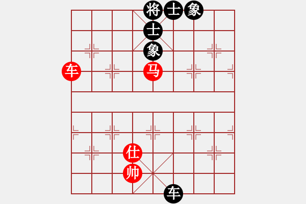 象棋棋譜圖片：黨曉陽(yáng)(無(wú)上)-和-群兒(4r) - 步數(shù)：118 