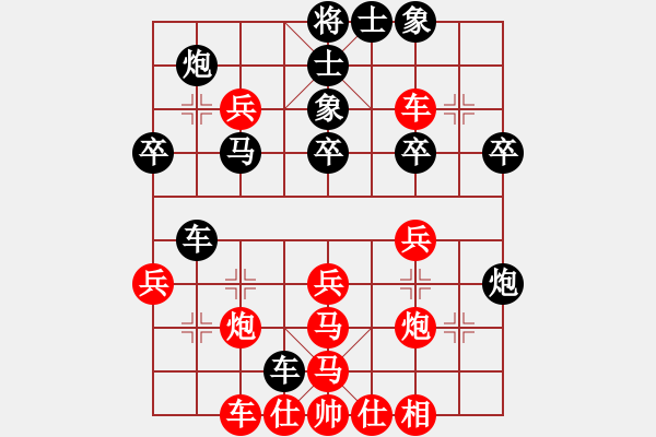 象棋棋譜圖片：黨曉陽(yáng)(無(wú)上)-和-群兒(4r) - 步數(shù)：40 