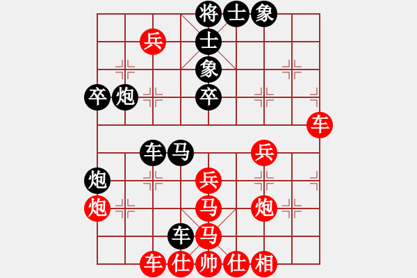 象棋棋譜圖片：黨曉陽(yáng)(無(wú)上)-和-群兒(4r) - 步數(shù)：50 