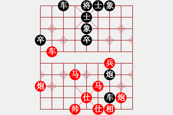 象棋棋譜圖片：黨曉陽(yáng)(無(wú)上)-和-群兒(4r) - 步數(shù)：80 