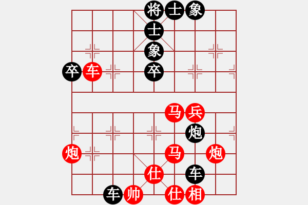 象棋棋譜圖片：黨曉陽(yáng)(無(wú)上)-和-群兒(4r) - 步數(shù)：90 