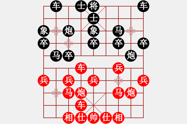 象棋棋譜圖片：天涯博客 先勝 知音 - 步數(shù)：20 