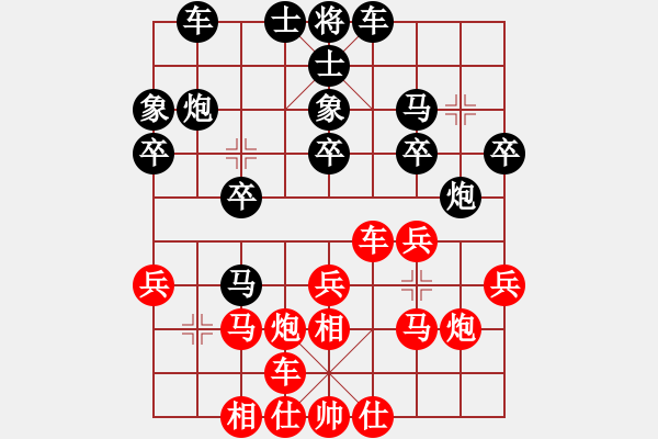 象棋棋譜圖片：天涯博客 先勝 知音 - 步數(shù)：30 