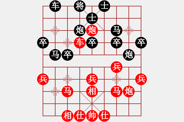 象棋棋譜圖片：天涯博客 先勝 知音 - 步數(shù)：40 