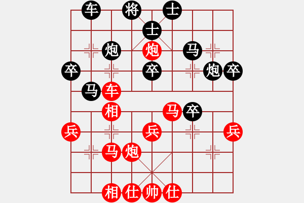 象棋棋譜圖片：天涯博客 先勝 知音 - 步數(shù)：50 