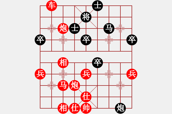 象棋棋譜圖片：天涯博客 先勝 知音 - 步數(shù)：60 