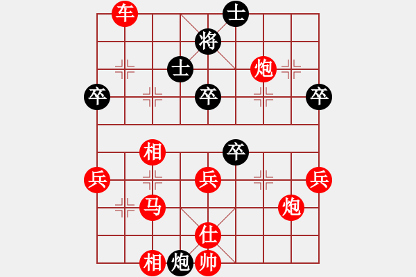 象棋棋譜圖片：天涯博客 先勝 知音 - 步數(shù)：67 