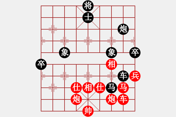 象棋棋譜圖片：夏日秘密(7f)-勝-四核走華山(天罡) - 步數(shù)：100 