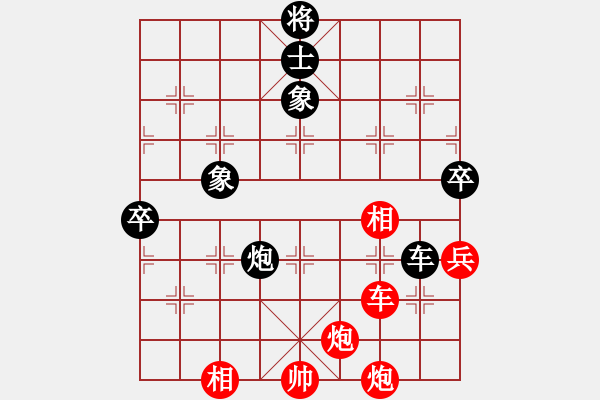 象棋棋譜圖片：夏日秘密(7f)-勝-四核走華山(天罡) - 步數(shù)：110 