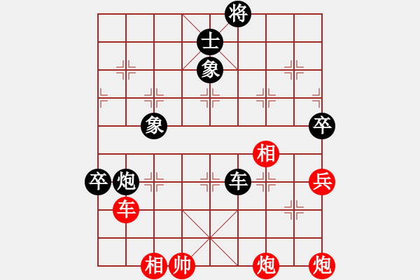 象棋棋譜圖片：夏日秘密(7f)-勝-四核走華山(天罡) - 步數(shù)：120 