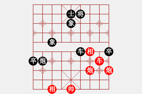 象棋棋譜圖片：夏日秘密(7f)-勝-四核走華山(天罡) - 步數(shù)：140 