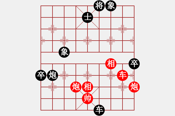 象棋棋譜圖片：夏日秘密(7f)-勝-四核走華山(天罡) - 步數(shù)：150 