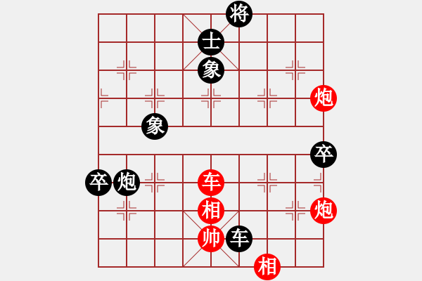 象棋棋譜圖片：夏日秘密(7f)-勝-四核走華山(天罡) - 步數(shù)：160 