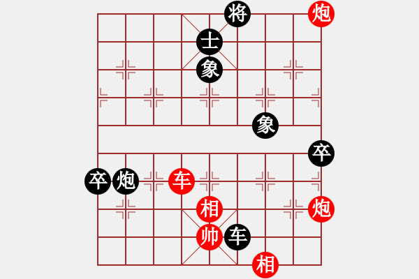 象棋棋譜圖片：夏日秘密(7f)-勝-四核走華山(天罡) - 步數(shù)：170 