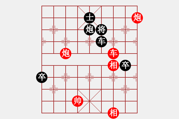 象棋棋譜圖片：夏日秘密(7f)-勝-四核走華山(天罡) - 步數(shù)：200 