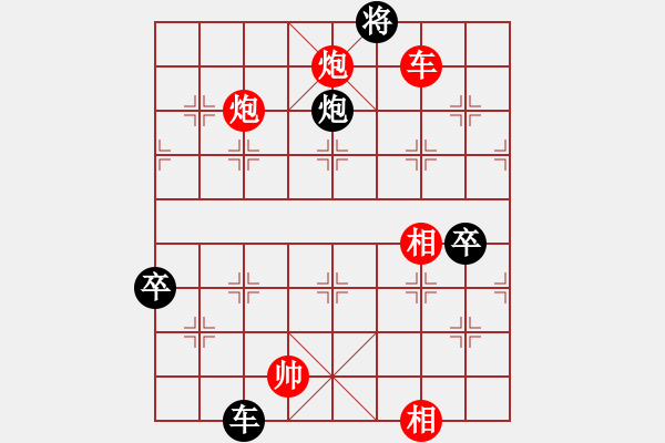 象棋棋譜圖片：夏日秘密(7f)-勝-四核走華山(天罡) - 步數(shù)：210 